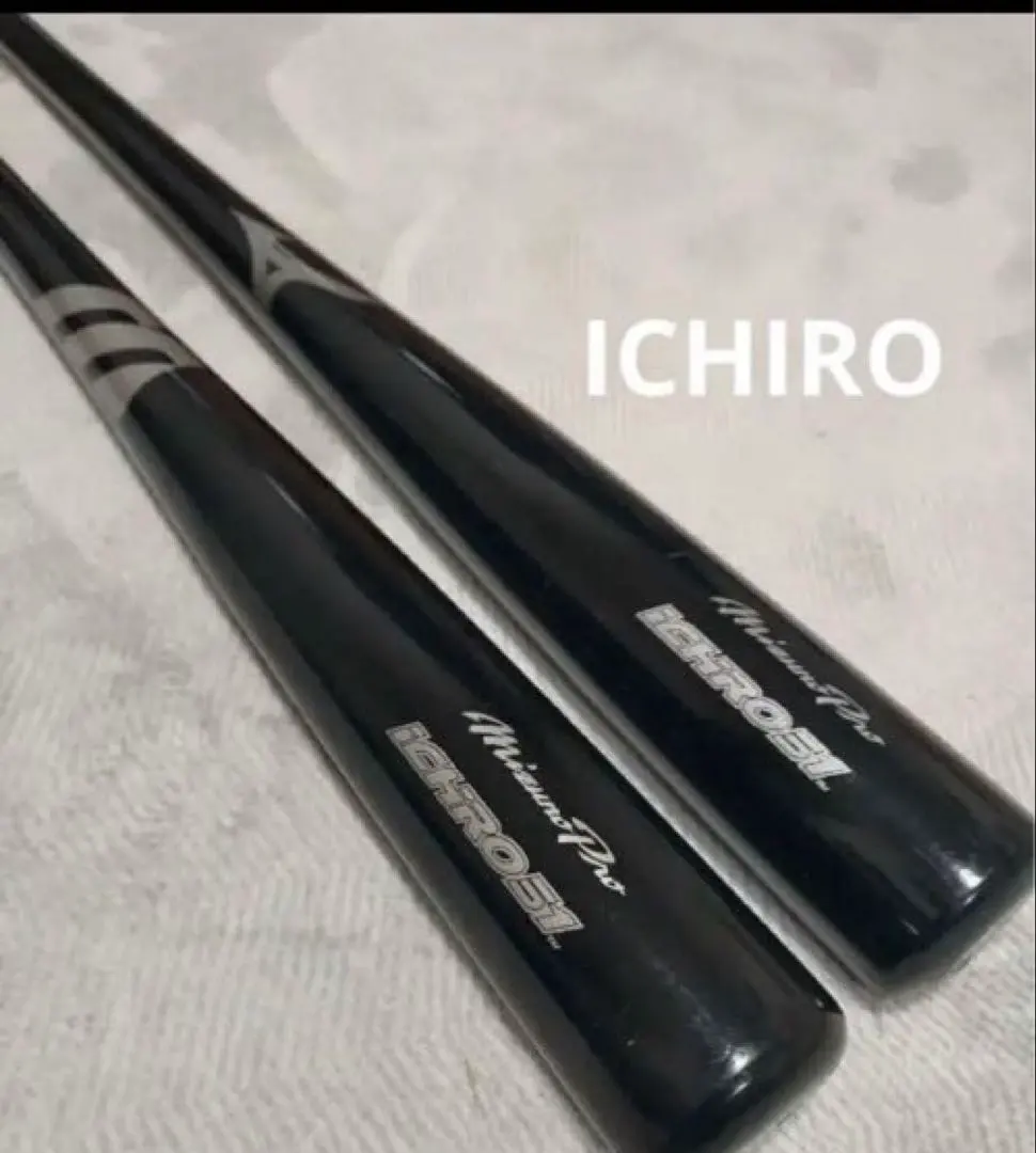 ☆最終価格☆ビッグM☆MIZUNO world win イチローモデル軟式バット