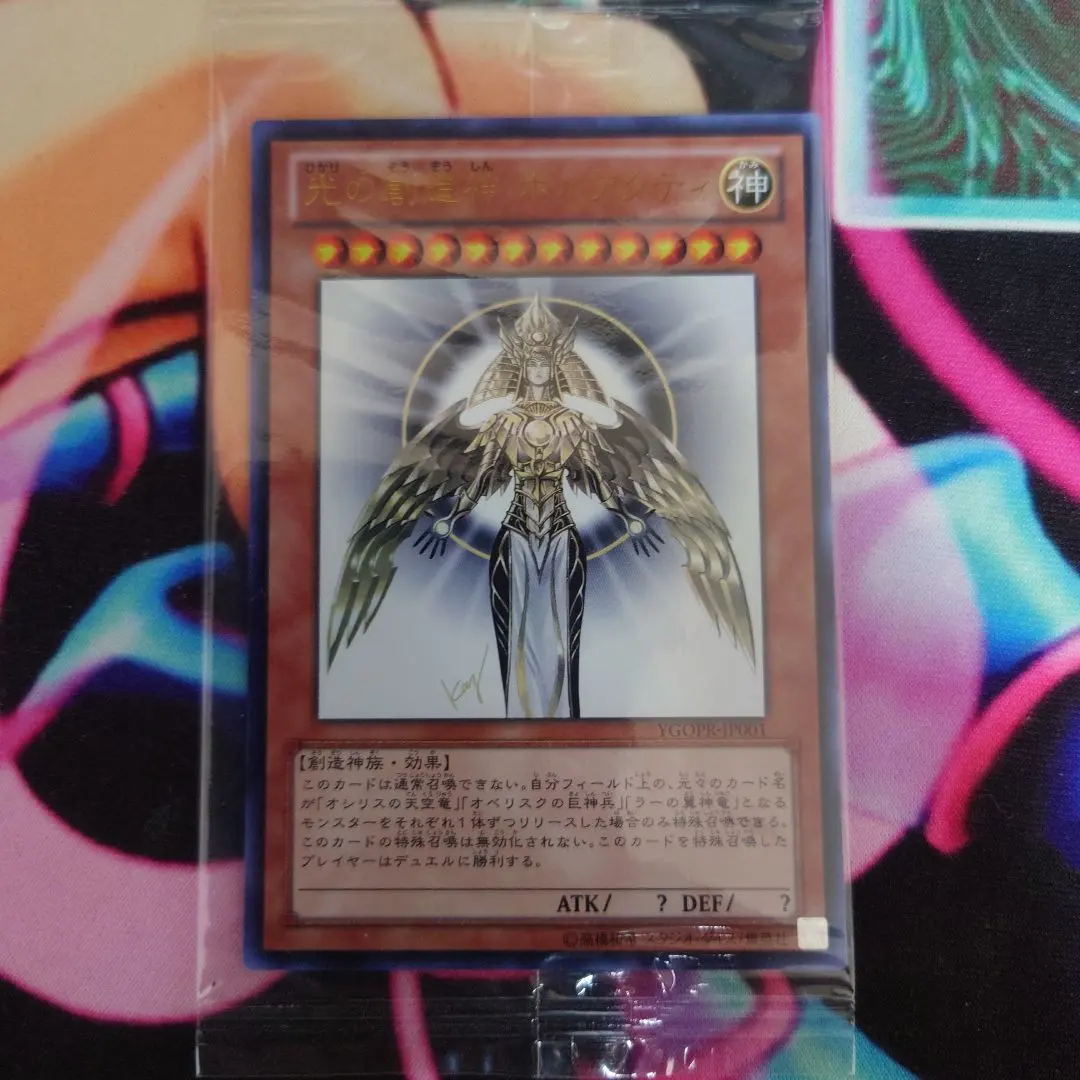 2026年最新】ホルアクティ 未開封の人気アイテム - メルカリ