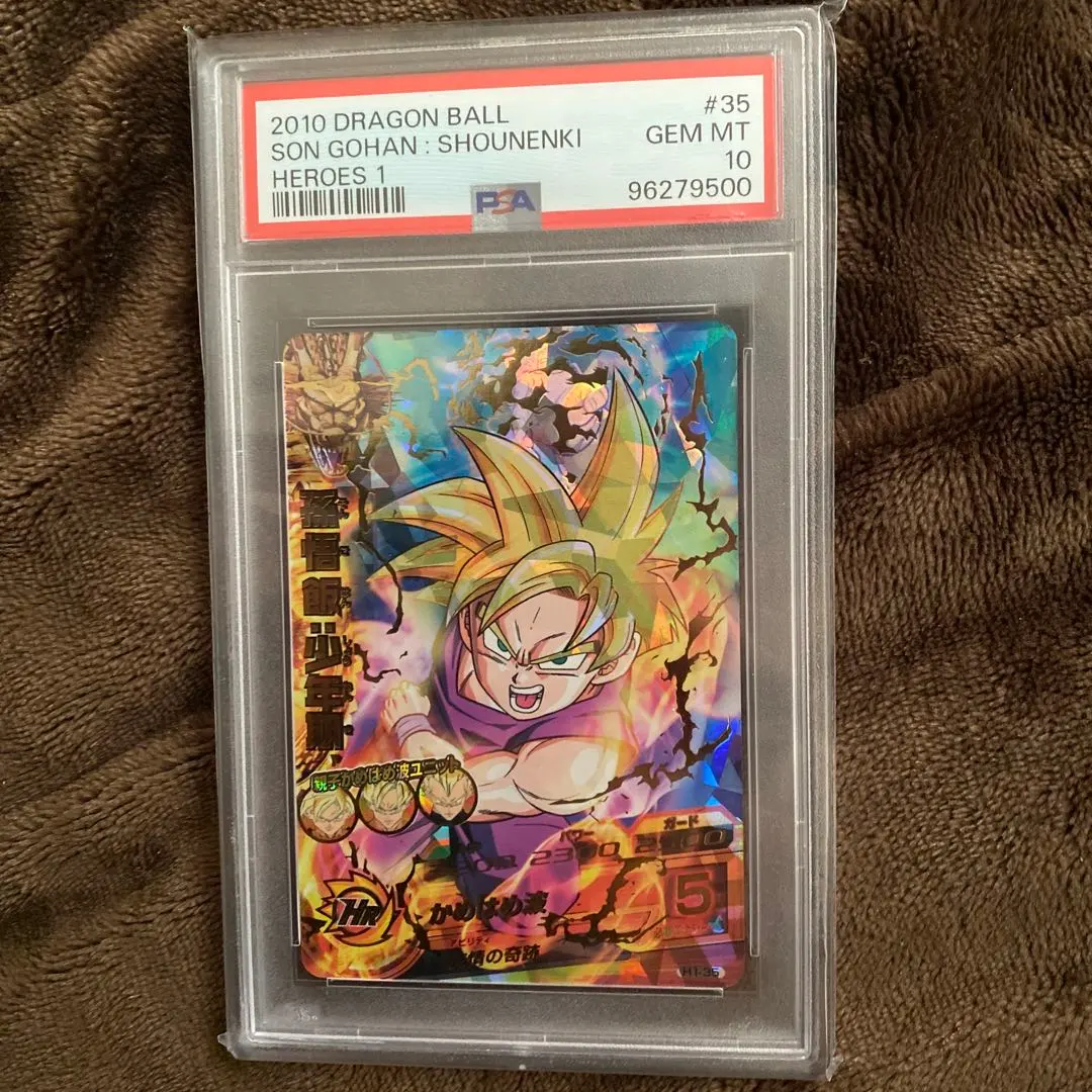 2026年最新】h1 psa10の人気アイテム - メルカリ