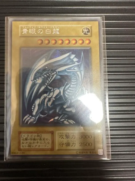 2026年最新】遊戯王 海馬セット シクブルの人気アイテム - メルカリ