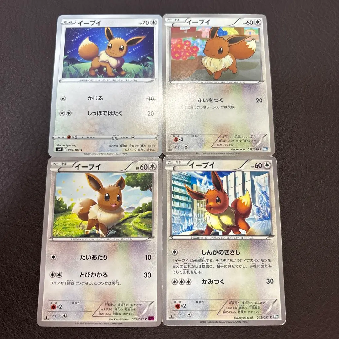 2026年最新】ブイズxyの人気アイテム - メルカリ