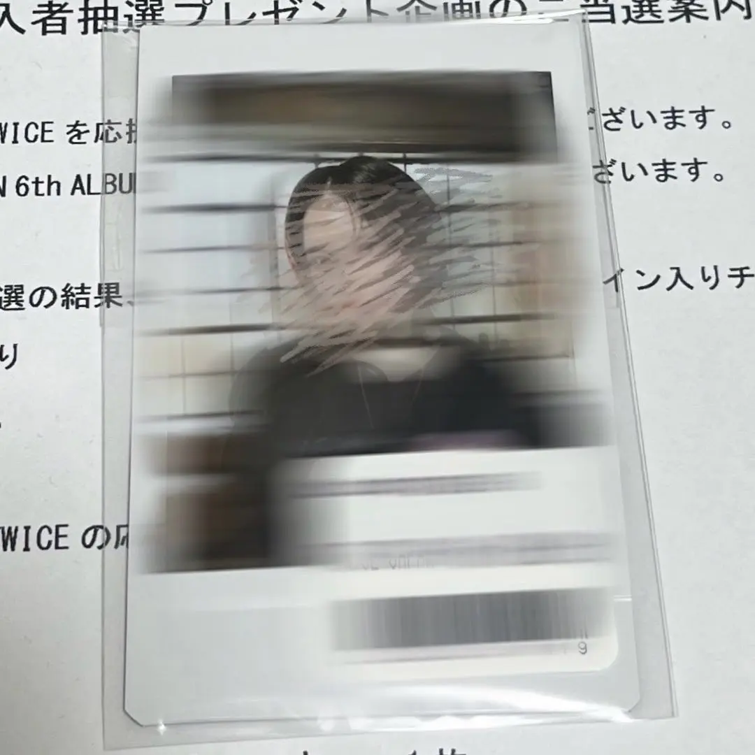 2026年最新】TWICE ジヒョ 直筆サイン入り チェキの人気アイテム