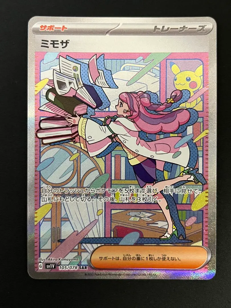 m13339276043_1.jpg?1772269942