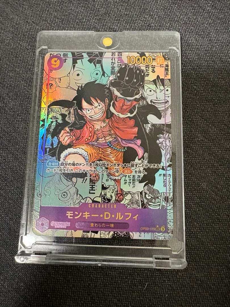 2026年最新】ルフィコミパラの人気アイテム - メルカリ