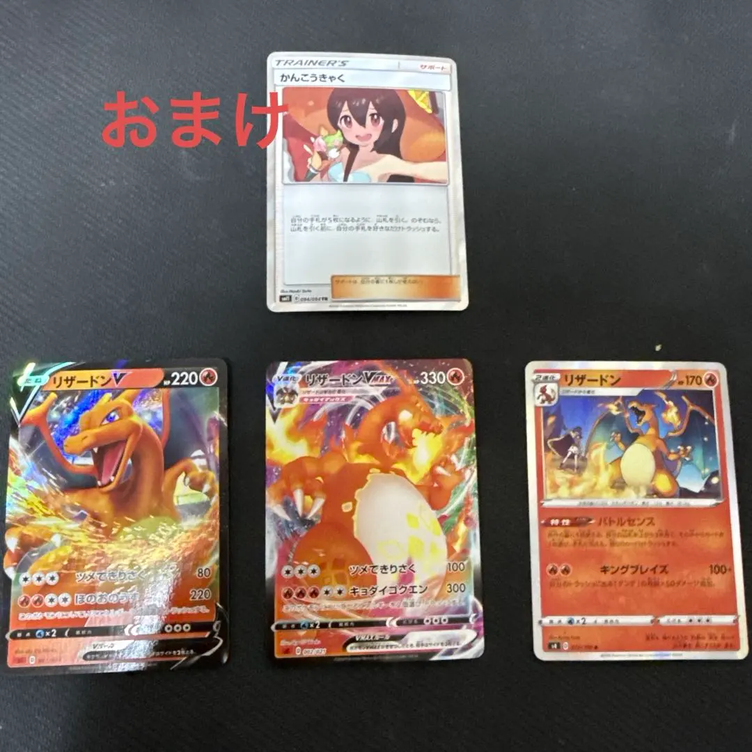 2026年最新】ポケカ 観光客の人気アイテム - メルカリ