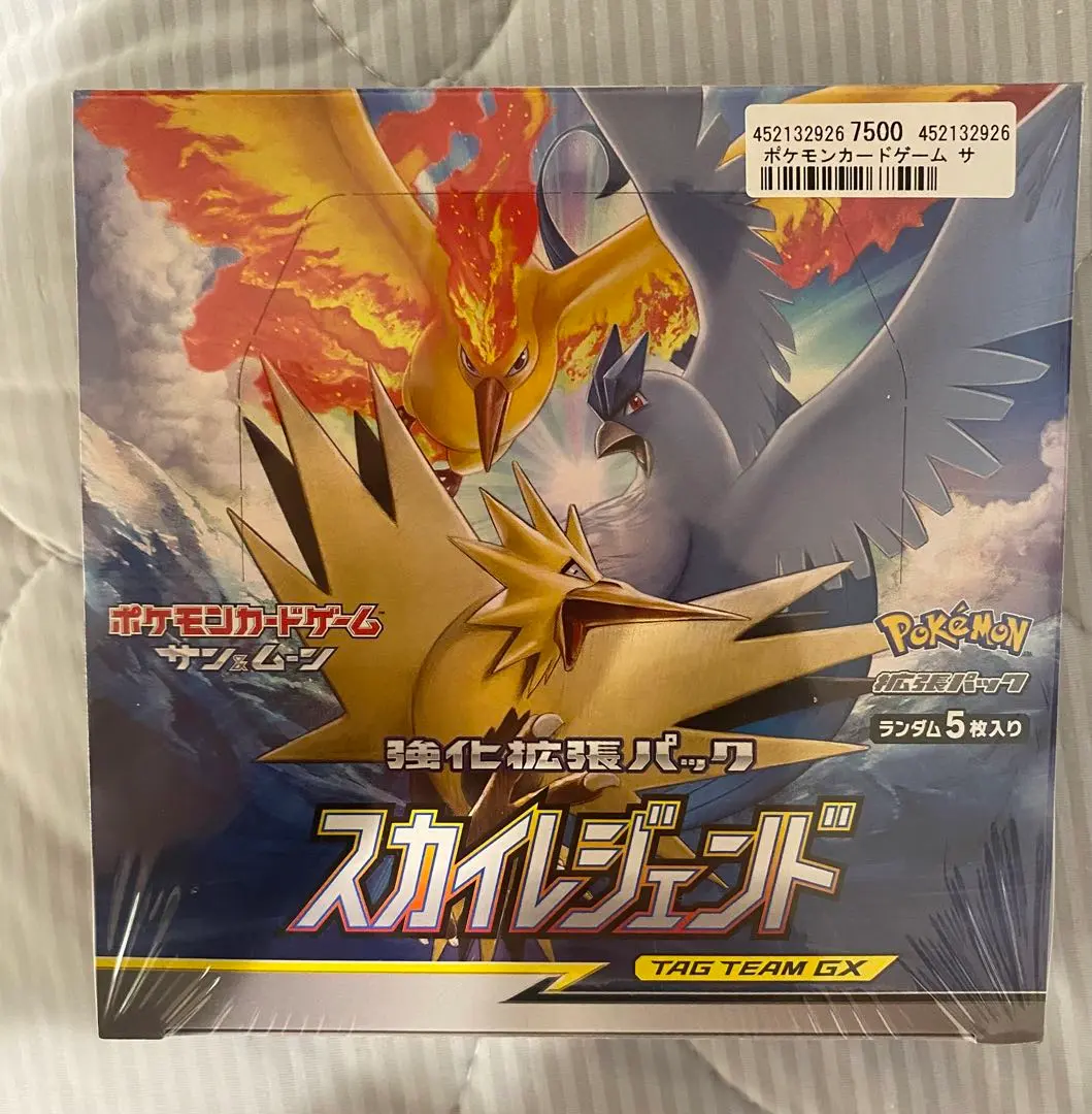 2026年最新】スカイレジェンド box 未開封 シュリンクの人気アイテム