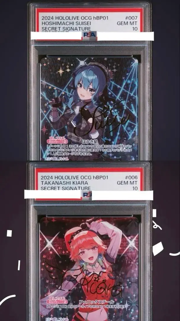 2026年最新】キアラ psa10の人気アイテム - メルカリ