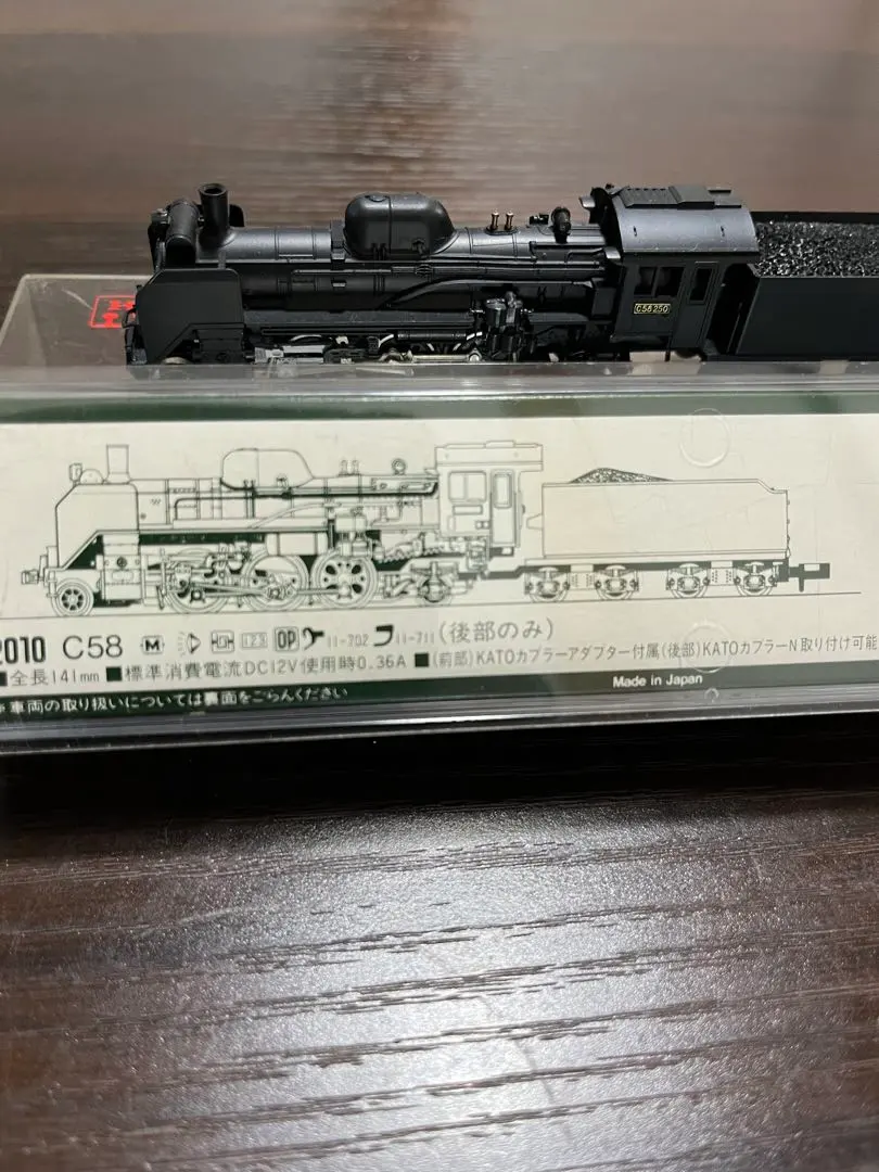 2026年最新】C58 KATOの人気アイテム - メルカリ