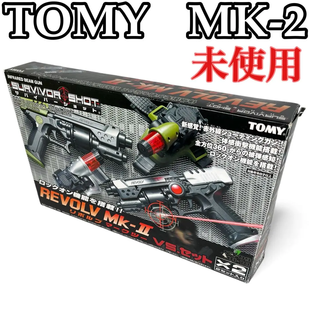 2026年最新】サバイバーショットの人気アイテム - メルカリ