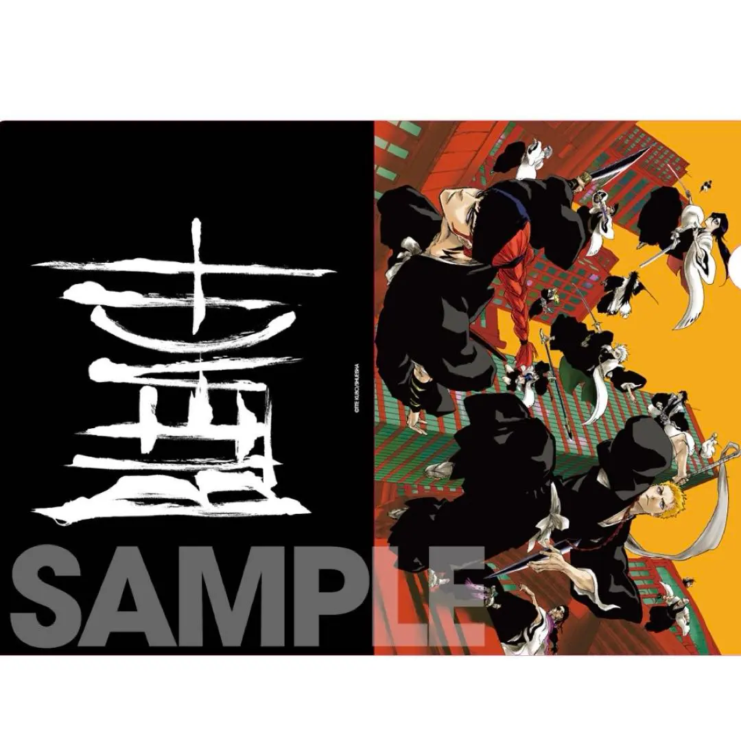 2026年最新】獄頤鳴鳴篇の人気アイテム - メルカリ