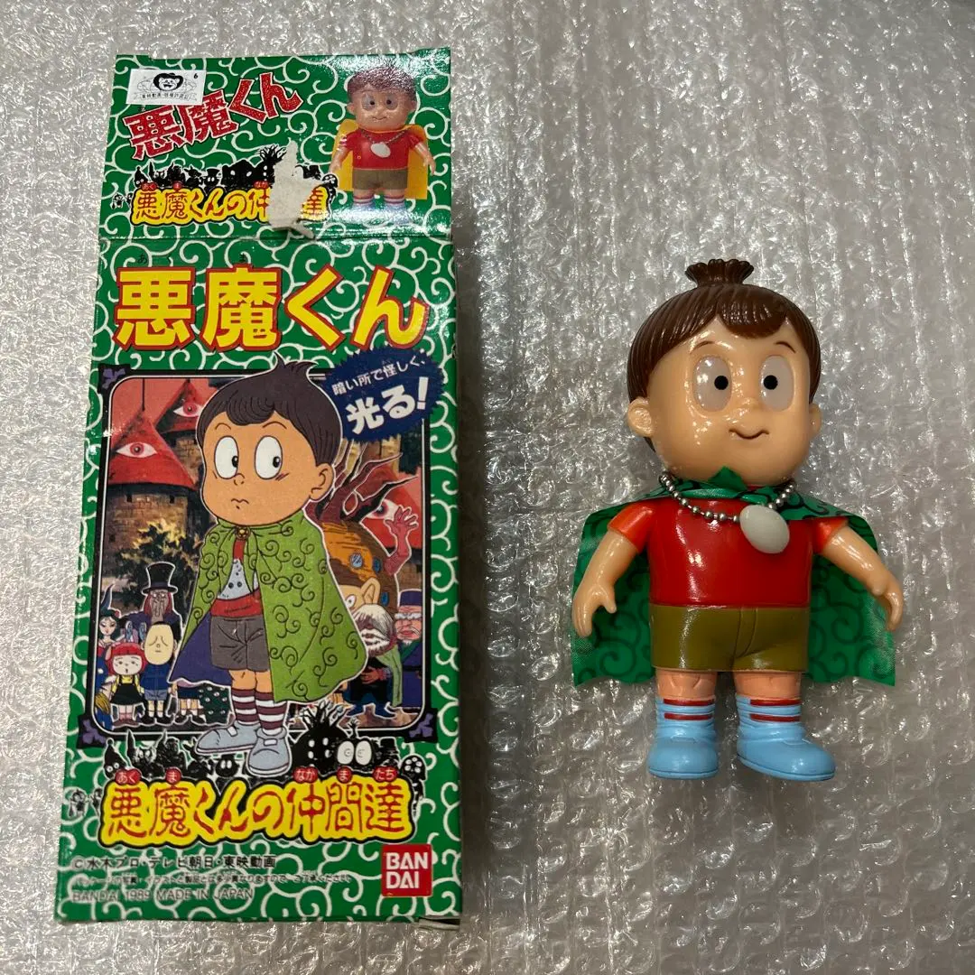 2026年最新】悪魔くん ソフビの人気アイテム - メルカリ