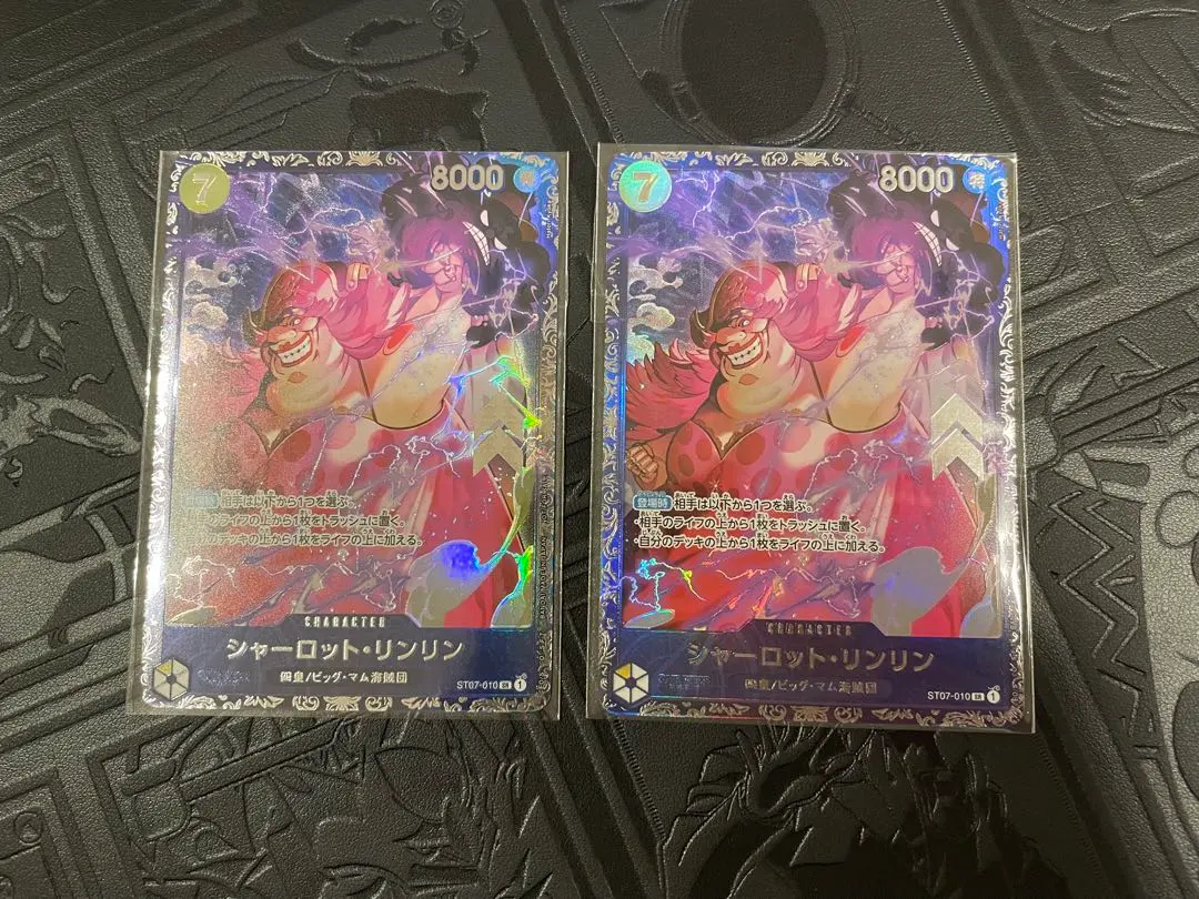 2026年最新】フラッグシップ リンリン 未開封の人気アイテム - メルカリ