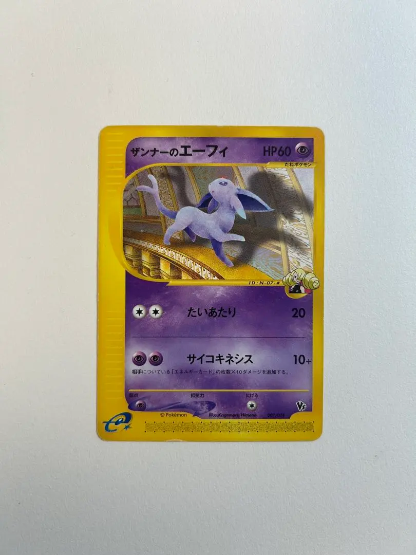 2026年最新】ザンナーのの人気アイテム - メルカリ