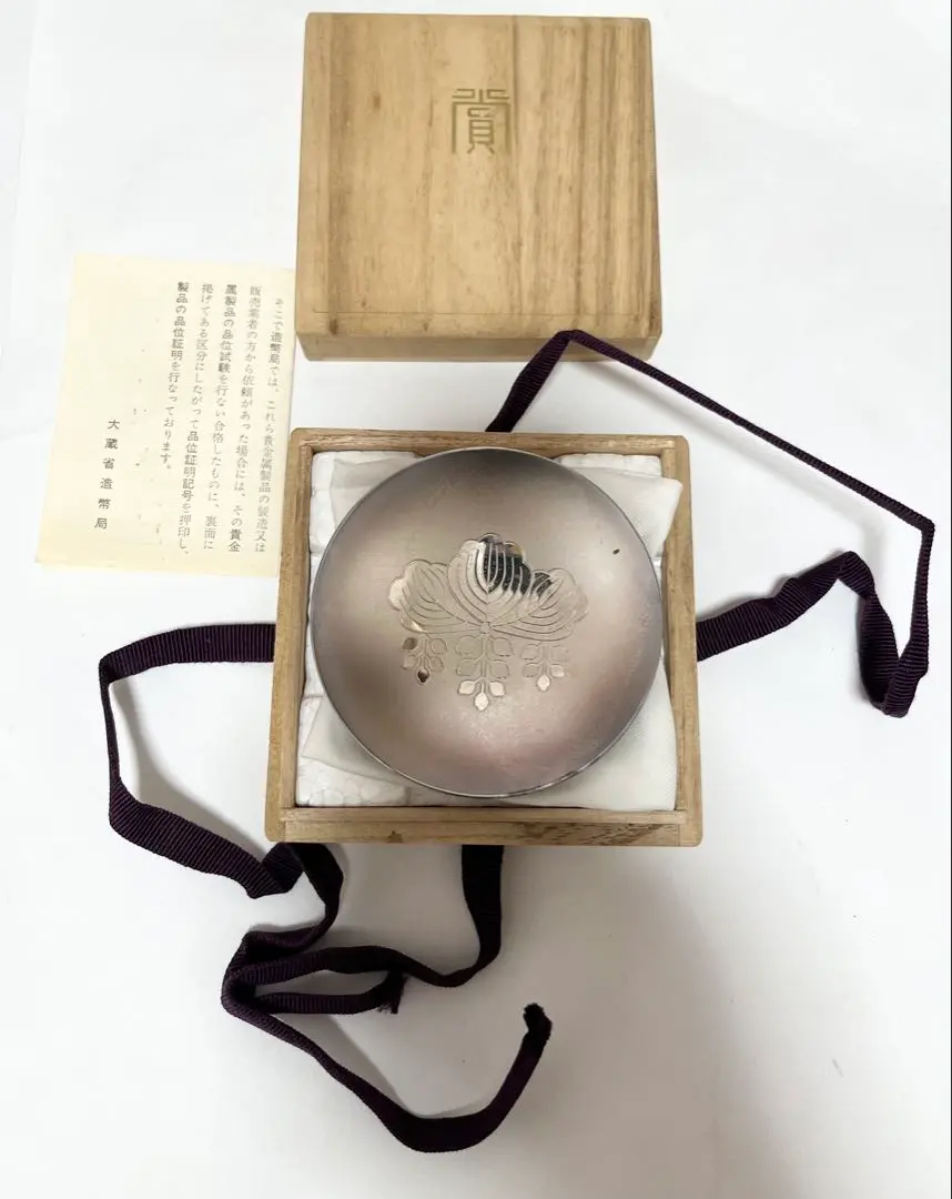 2026年最新】消防 銀杯の人気アイテム - メルカリ