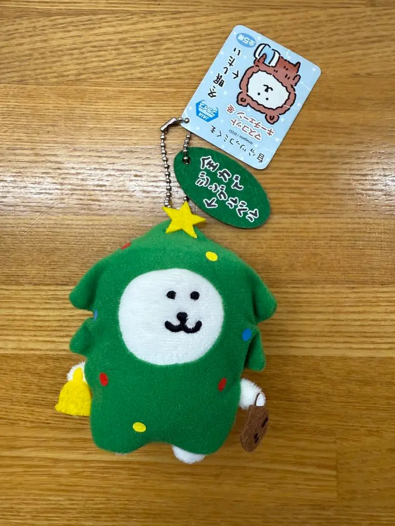 2026年最新】自分ツッコミくまマスコットキーチェーン冬の人気アイテム