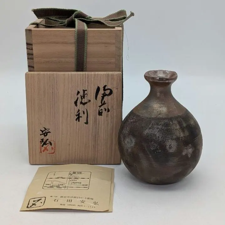 2026年最新】松井與之の人気アイテム - メルカリ