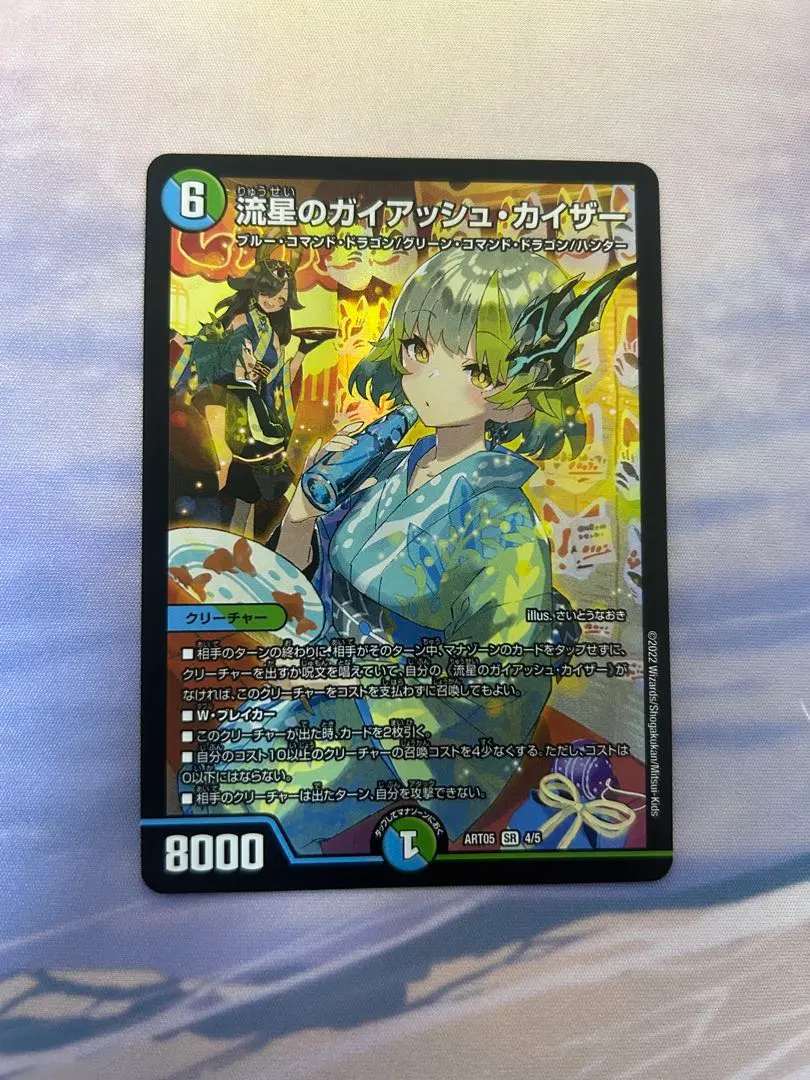 m14422169454_1.jpg?1765377830