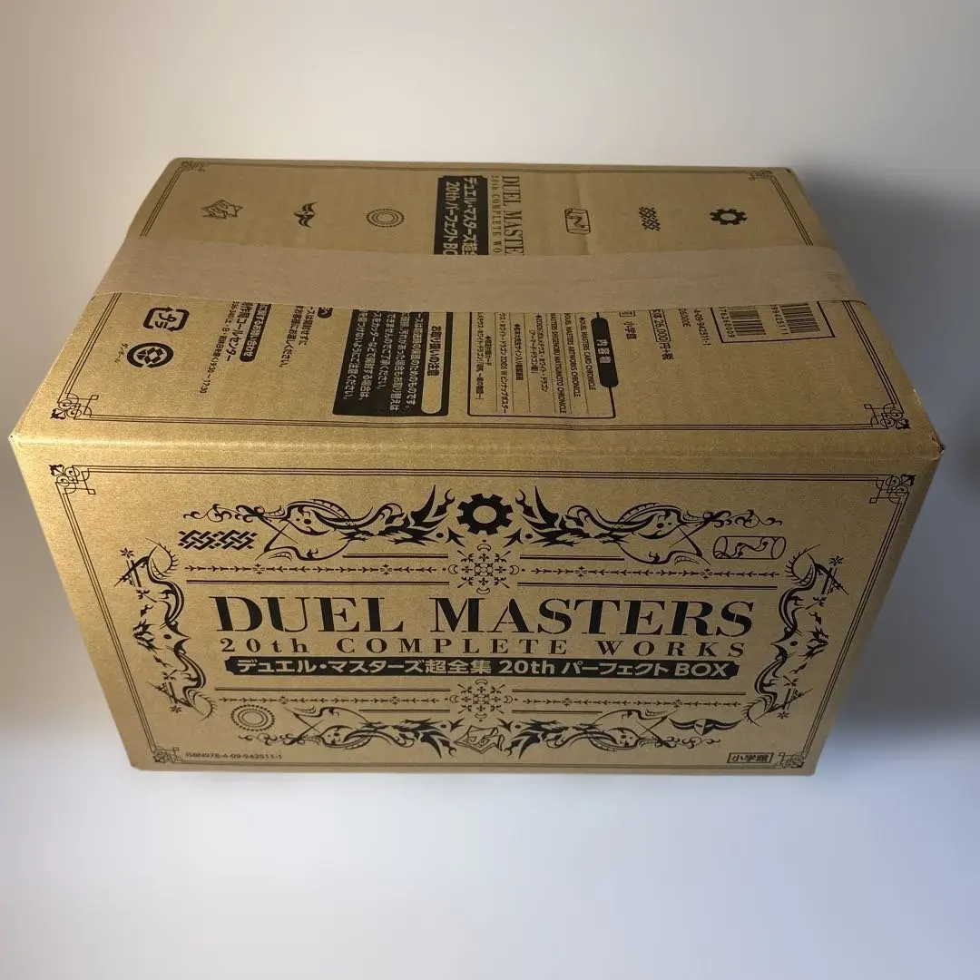 2026年最新】デュエル・マスターズ超全集 20thパーフェクトBOXの人気