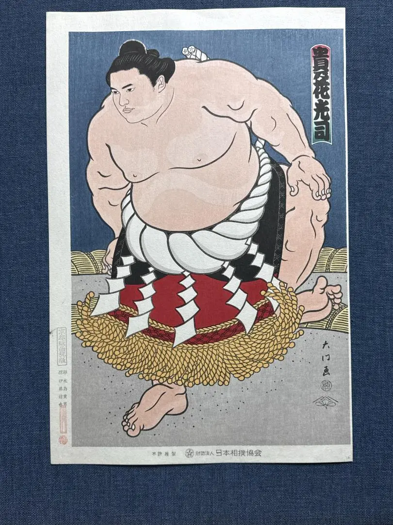 2026年最新】相撲 大門の人気アイテム - メルカリ