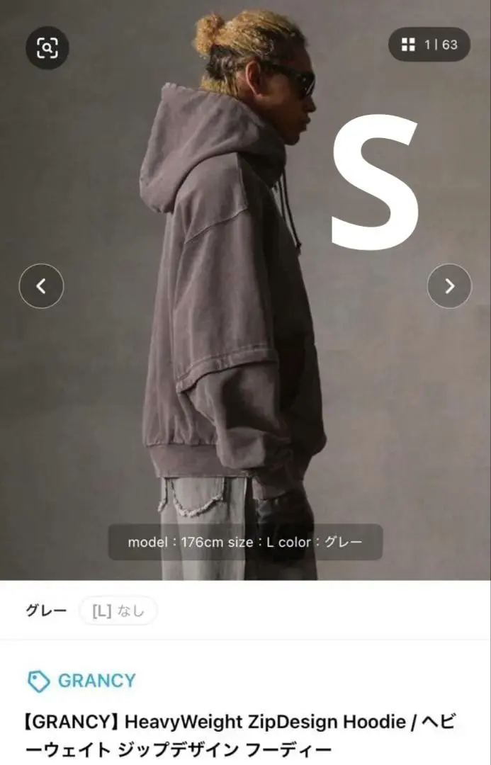 2026年最新】グランシー パーカーの人気アイテム - メルカリ