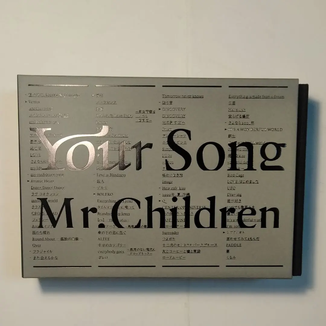 2026年最新】your song 詩集の人気アイテム - メルカリ