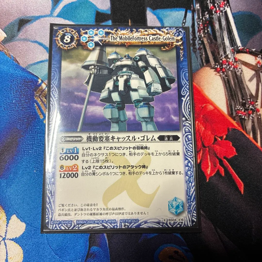 2026年最新】機動要塞キャッスルゴレムの人気アイテム - メルカリ