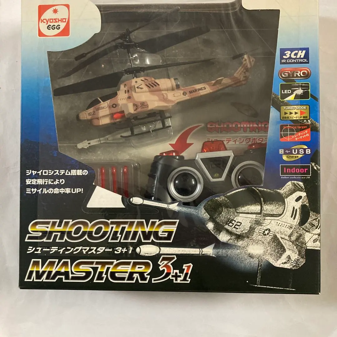 2026年最新】ラジコンボディ ミサイルの人気アイテム - メルカリ