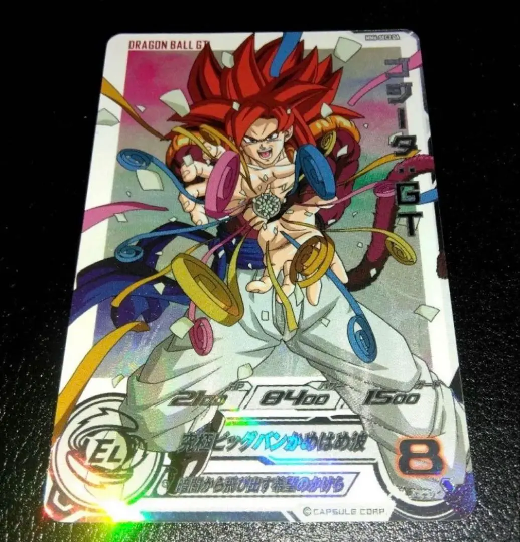 2026年最新】ドラゴンボールヒーローズMM5 lcの人気アイテム - メルカリ