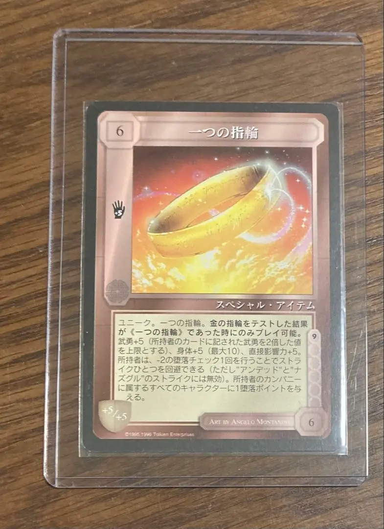 2026年最新】指輪物語 ミドルアースの人気アイテム - メルカリ