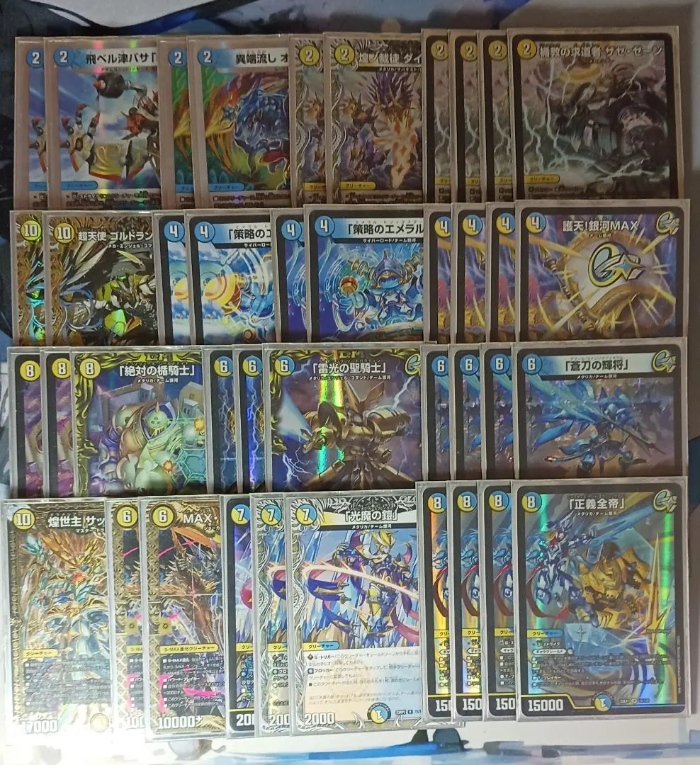 2026年最新】青白ギャラクシールドの人気アイテム - メルカリ