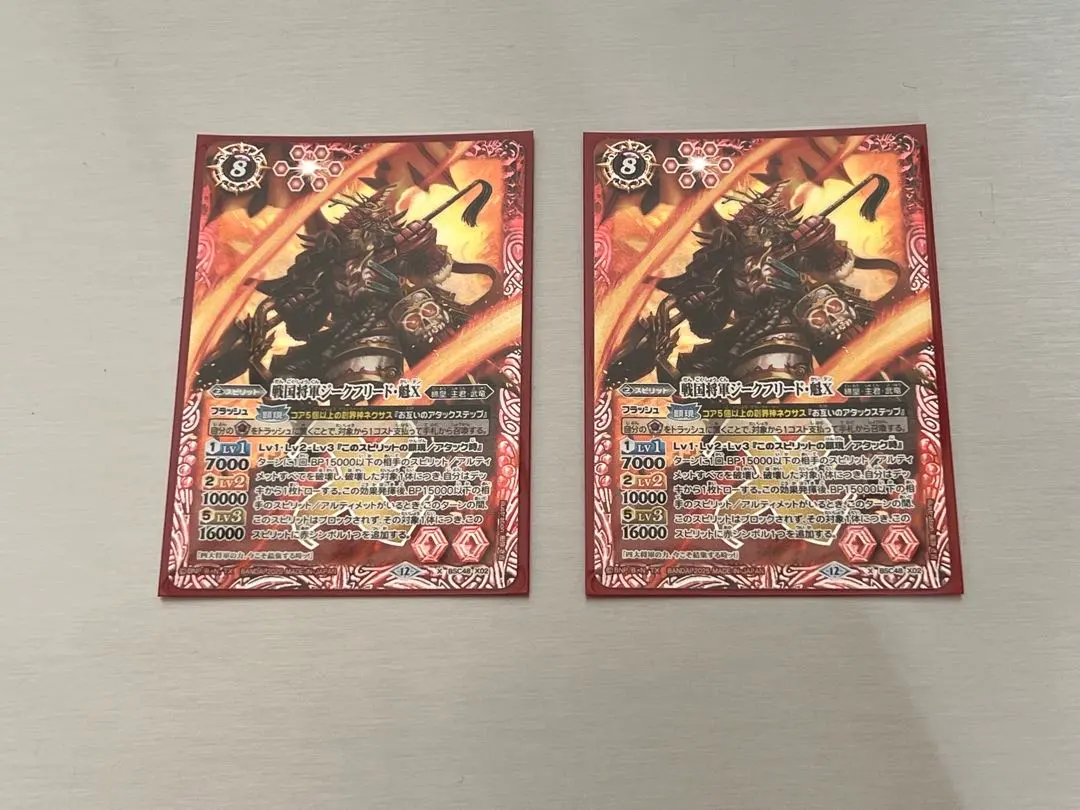 2026年最新】戦国将軍ジークフリード 魁の人気アイテム - メルカリ