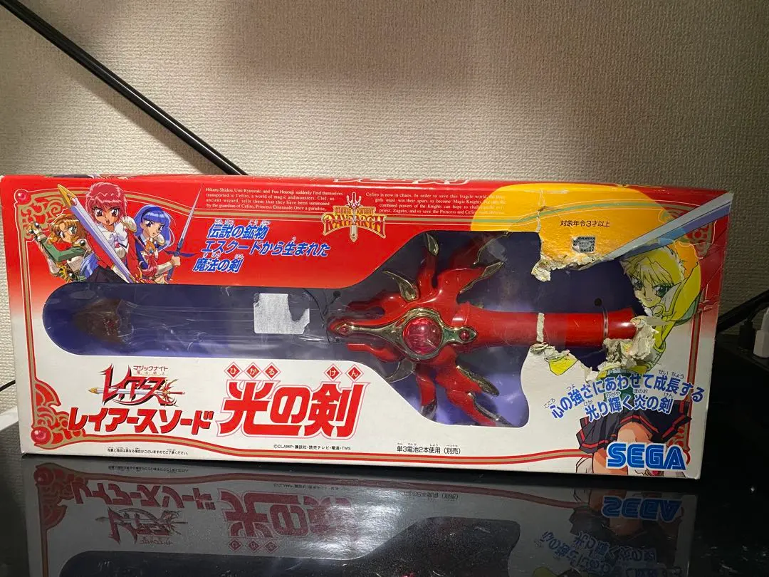 2026年最新】レイアース 光の剣の人気アイテム - メルカリ