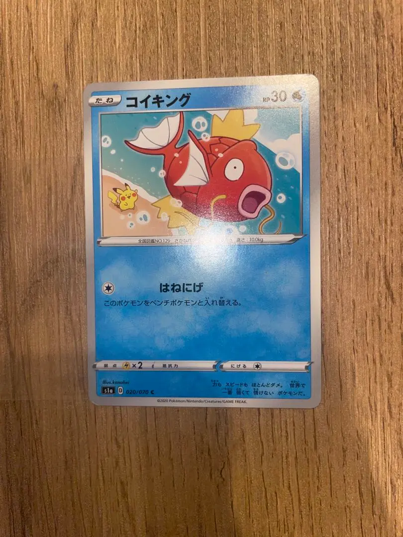 2026年最新】シリーズ：ソード&シールド ポケモンカードゲームの人気