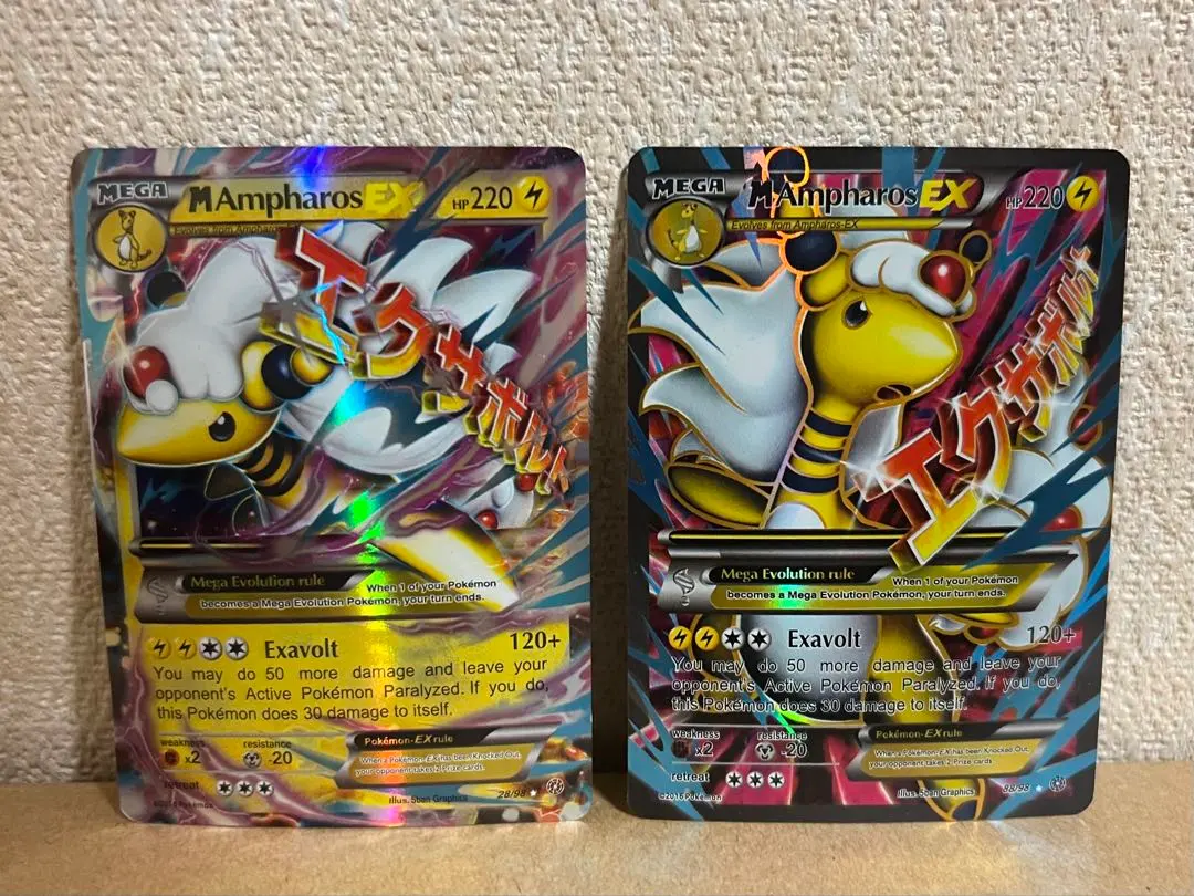 2026年最新】デンリュウ 英語の人気アイテム - メルカリ