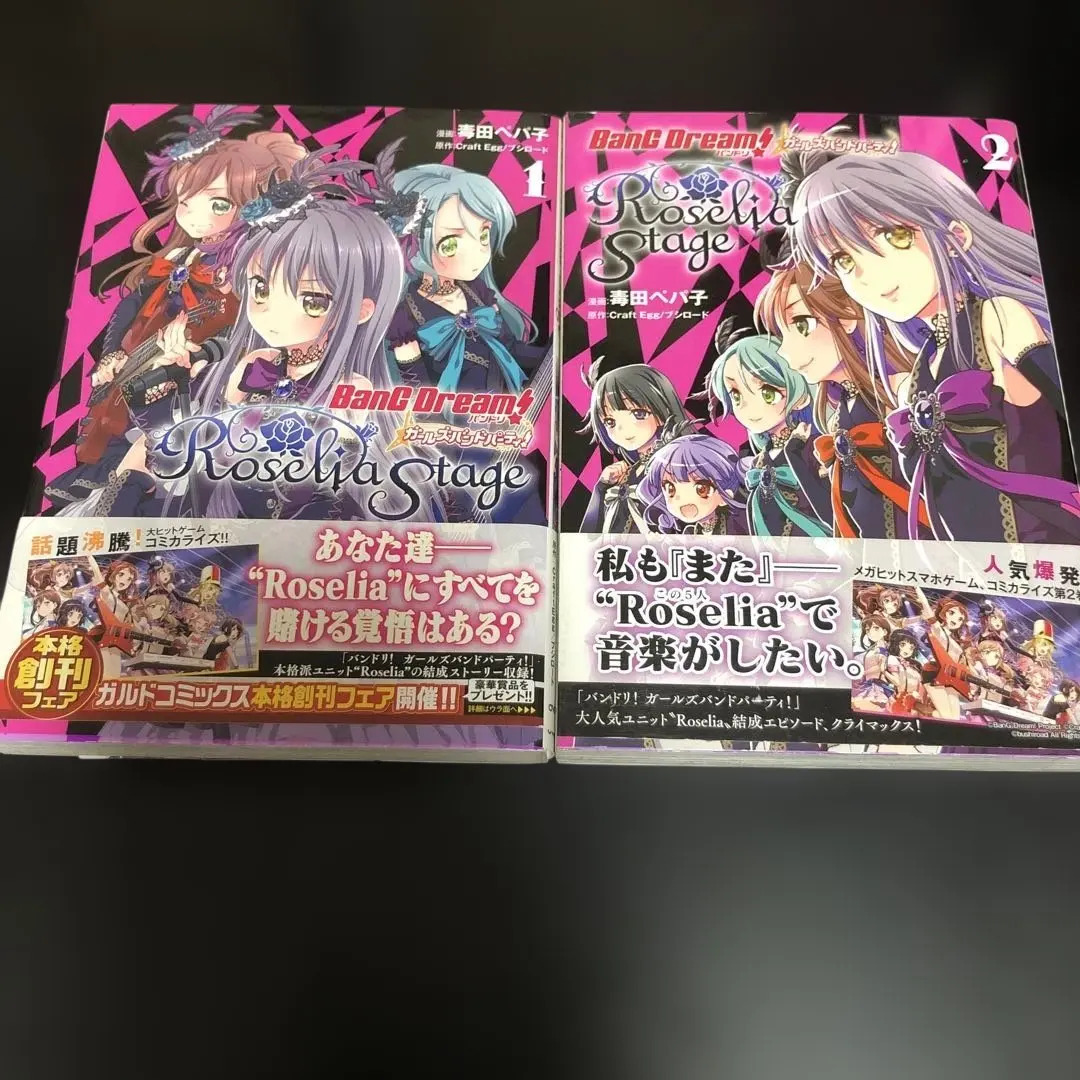 2026年最新】毒田ペパ子の人気アイテム - メルカリ