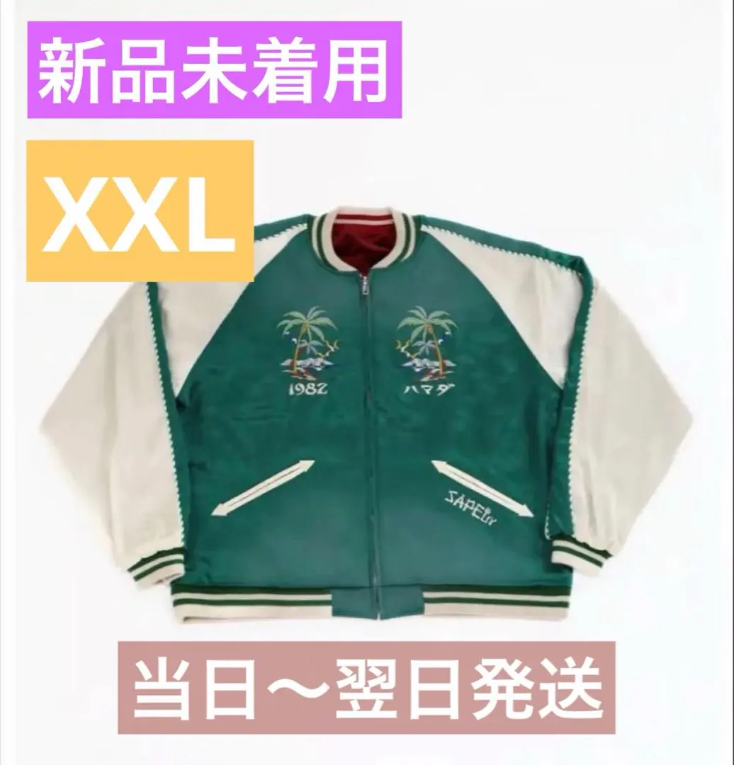 2026年最新】アマジャン xxlの人気アイテム - メルカリ