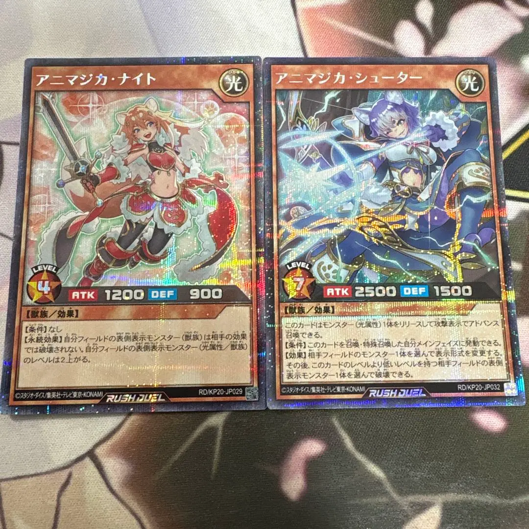 2026年最新】アニマジカシューターの人気アイテム - メルカリ