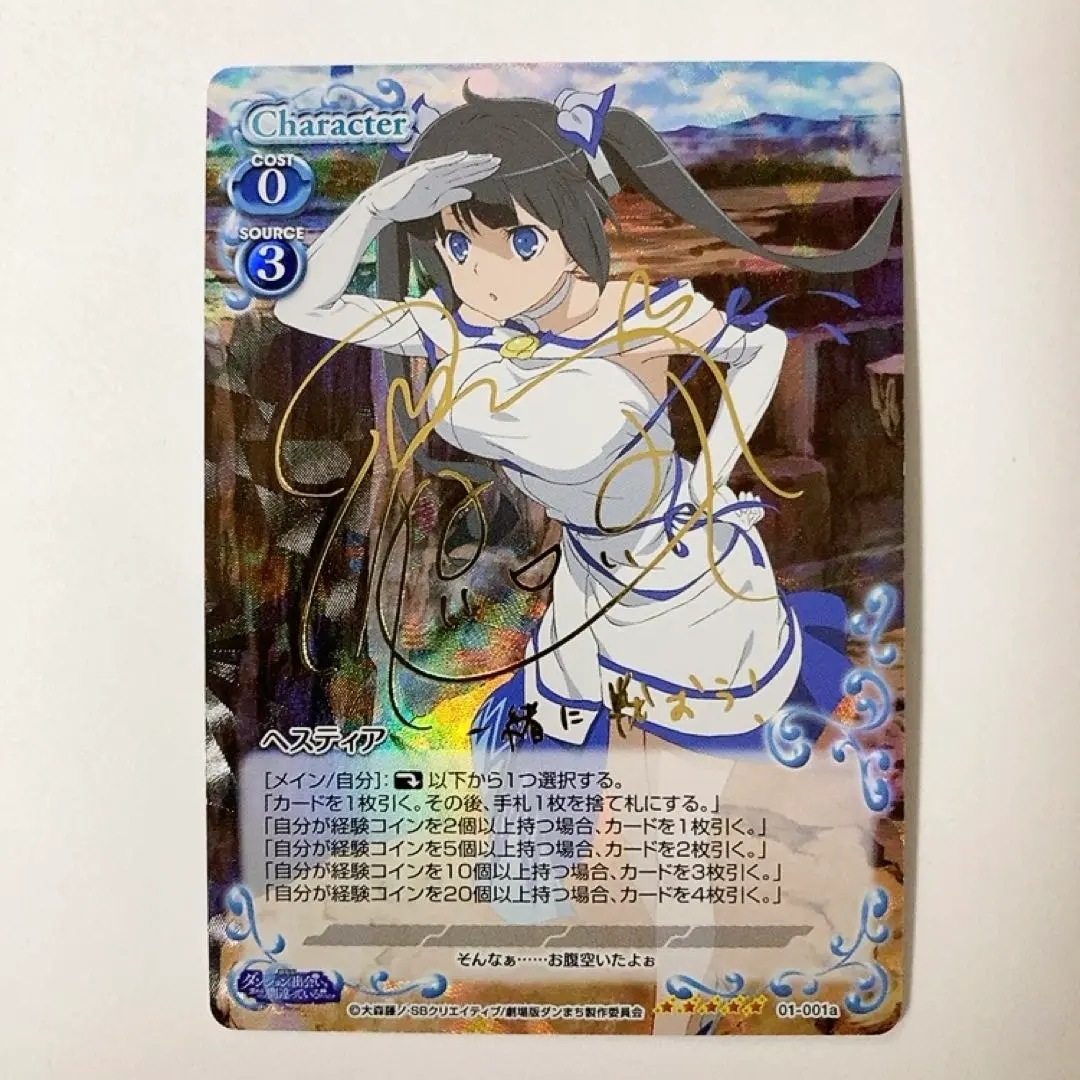 2026年最新】ヘスティア プレシャスメモリーズの人気アイテム - メルカリ