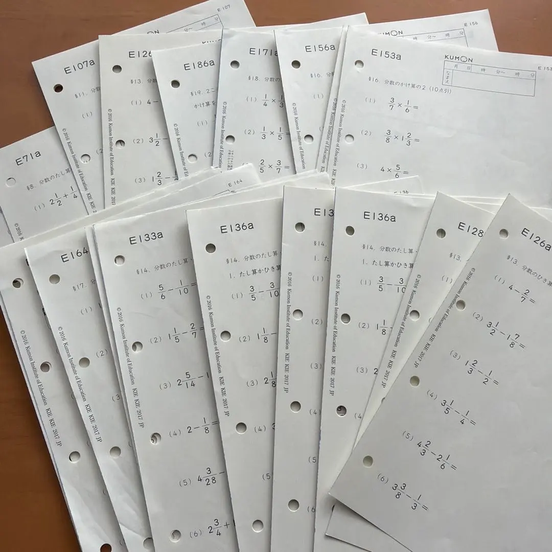 2026年最新】公文 算数 e 解答の人気アイテム - メルカリ