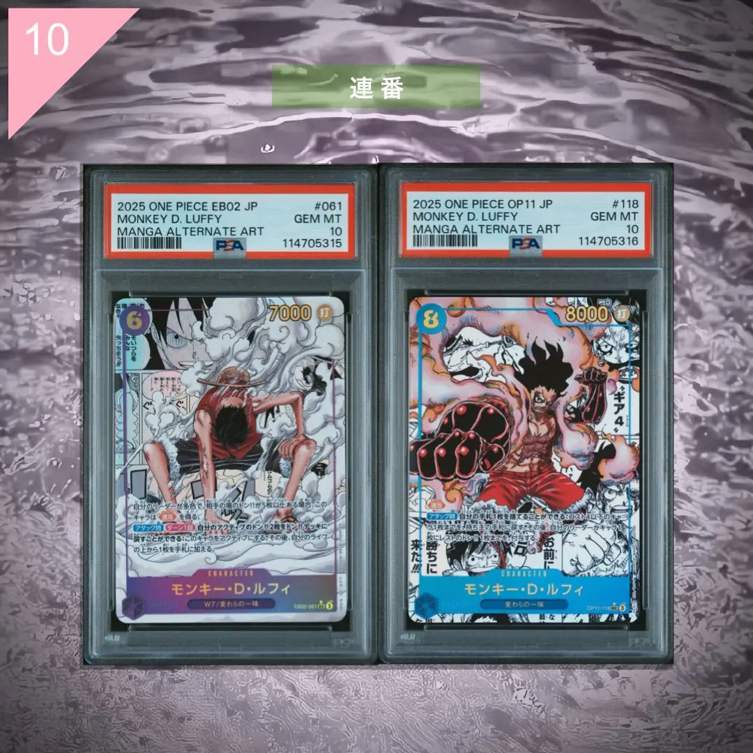 2026年最新】ギア2 コミパラ psa10の人気アイテム - メルカリ