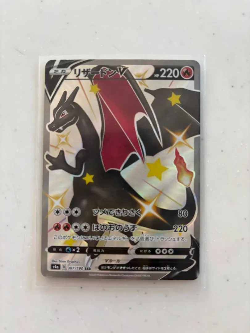 2026年最新】リザードンex ユニクロ psa10の人気アイテム - メルカリ