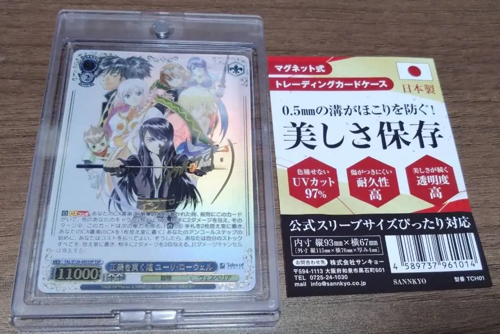 2026年最新】鳥海浩輔 サインの人気アイテム - メルカリ