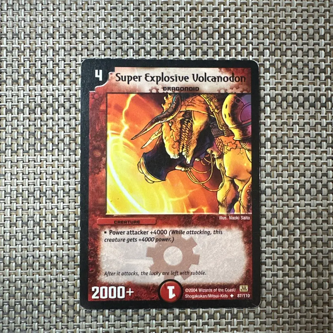 2026年最新】超砲手ボルカノドンの人気アイテム - メルカリ