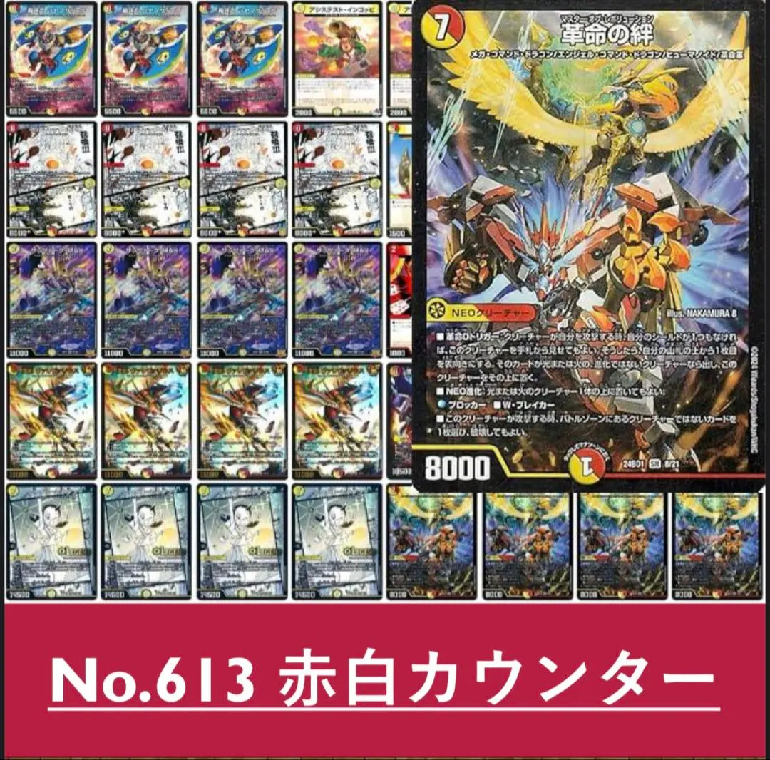 2026年最新】赤白カウンターの人気アイテム - メルカリ