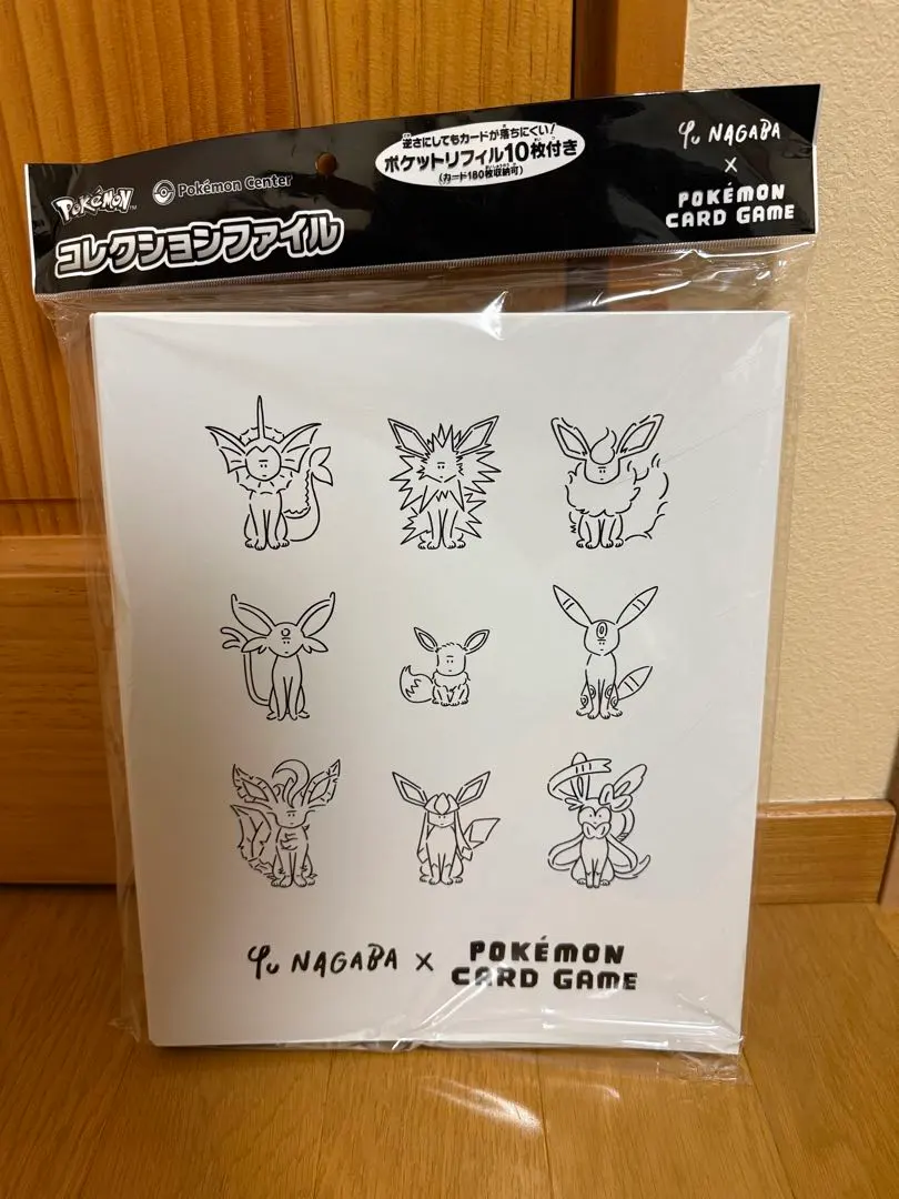 2026年最新】yu nagaba ポケモンカード イーブイズ コレクション