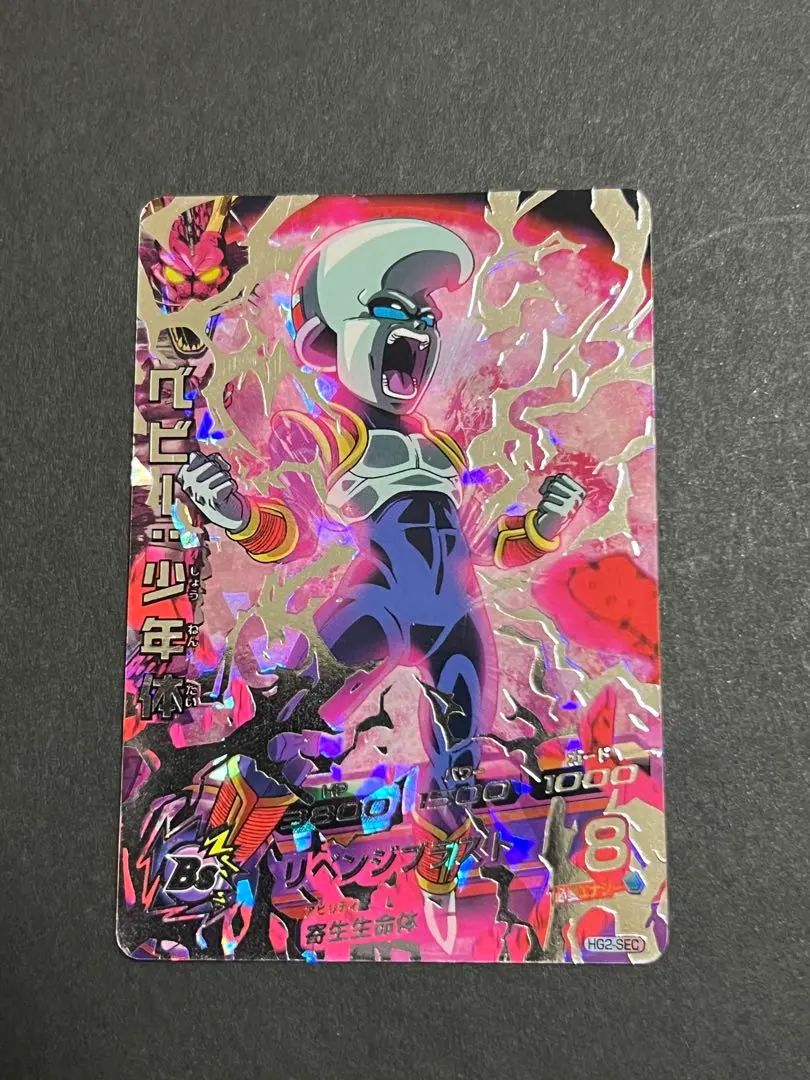 2026年最新】SEC ベビー:少年体の人気アイテム - メルカリ