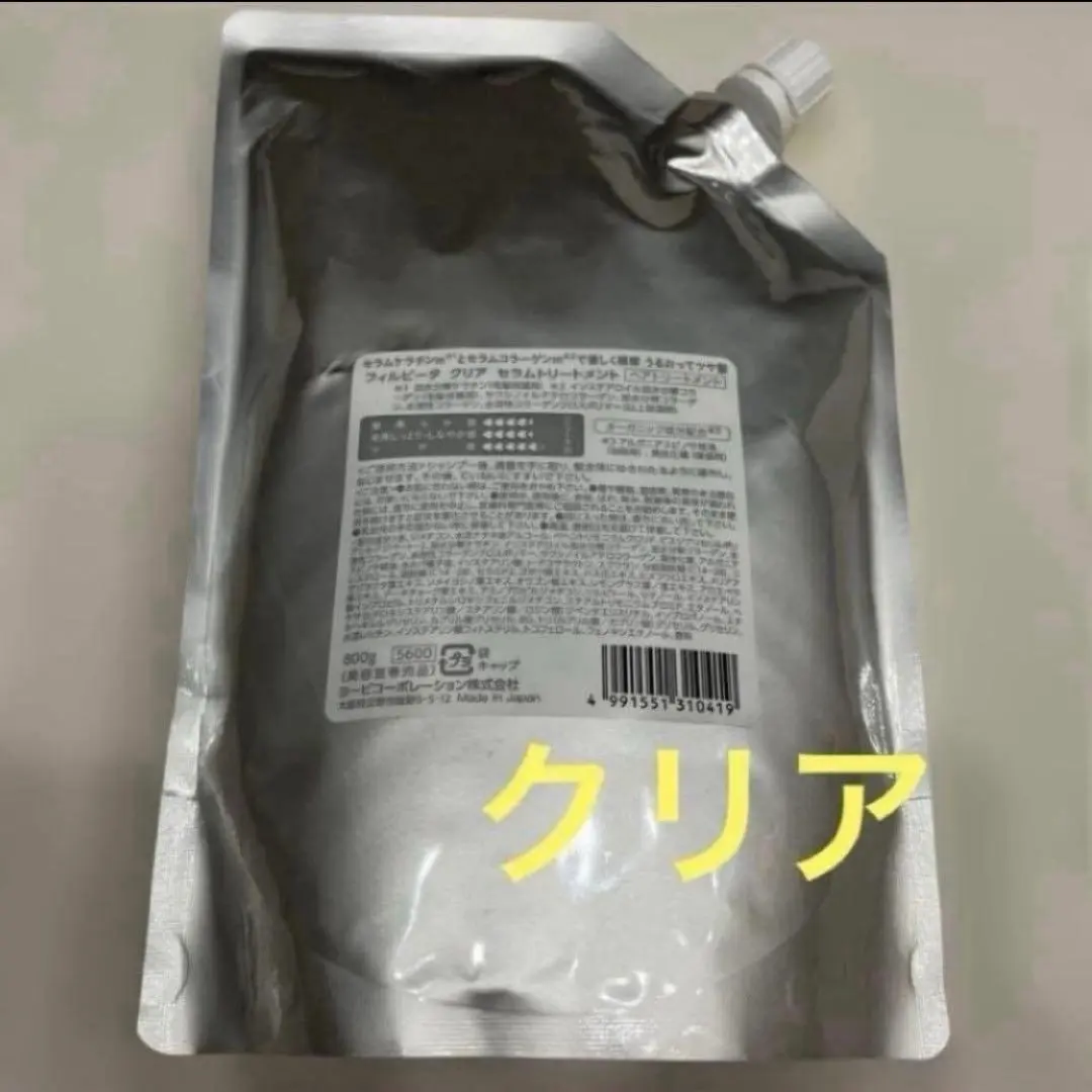 2026年最新】フィルビータシャンプーの人気アイテム - メルカリ