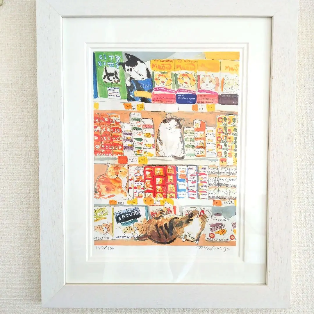 2026年最新】久下貴史 版画の人気アイテム - メルカリ