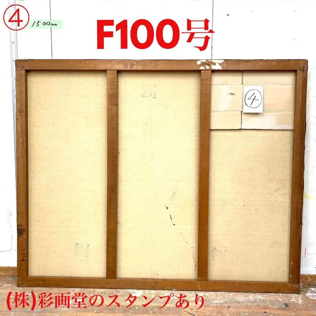 2026年最新】f100 木枠の人気アイテム - メルカリ