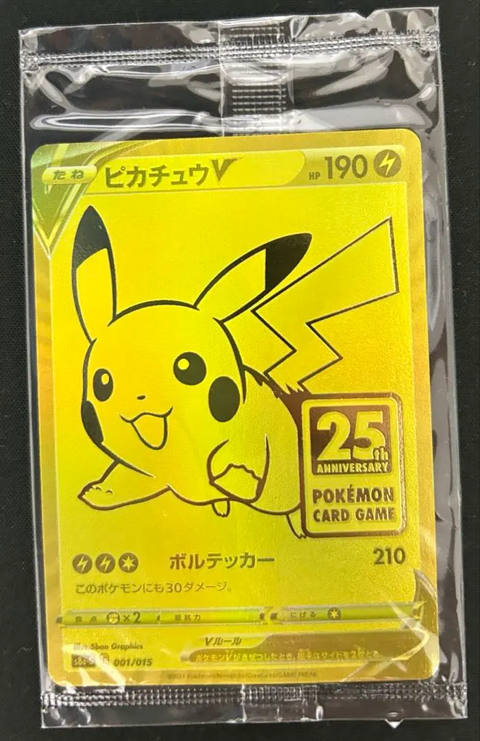 2026年最新】amazonゴールデンボックスの人気アイテム - メルカリ